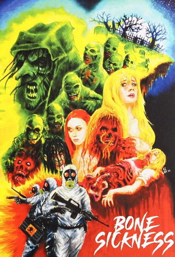 Трупный червь