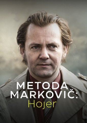 Метод Марковича: Хойер