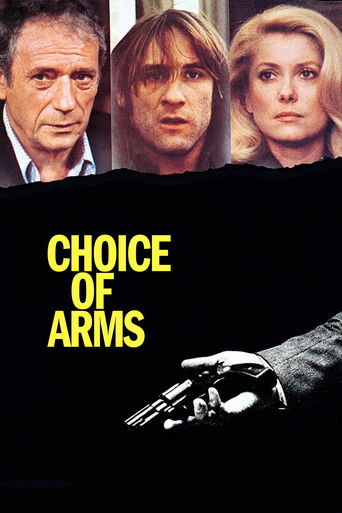 Выбор оружия