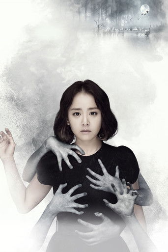 Деревня: Секрет Ачиары