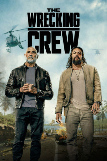 Опасный дуэт