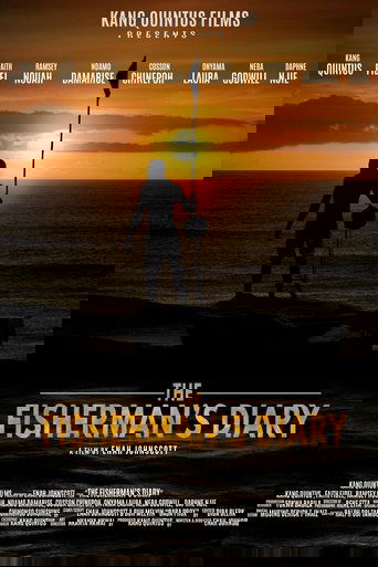 Дневник рыбака