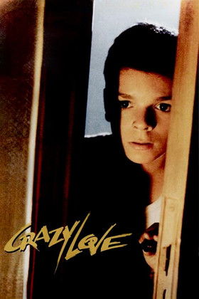 Безумная любовь