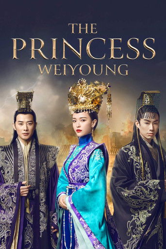 Принцесса Вэй Ян