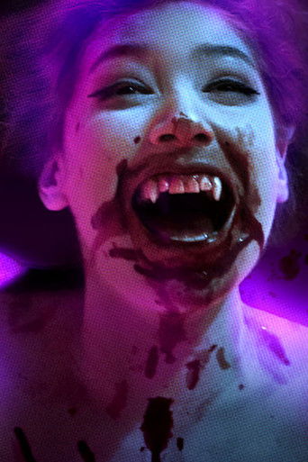 Пей свою кровь