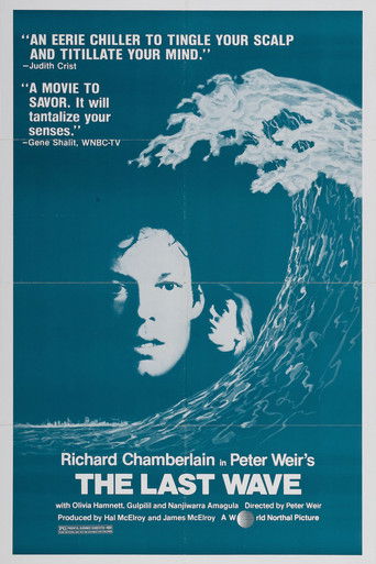Последняя волна