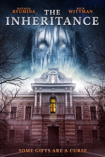 Наследство