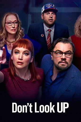 Не смотрите наверх