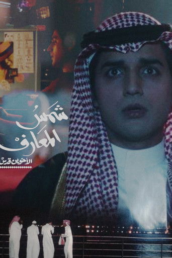 Книга Солнца