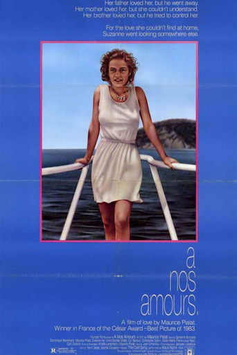 За наших любимых