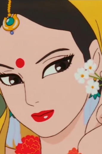 Рамаяна: Легенда о царевиче Раме