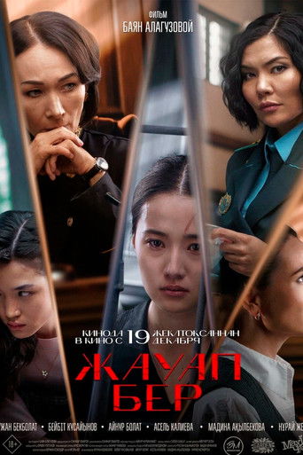 Одиночество