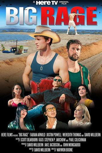 Большая Ярость