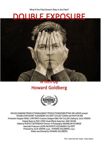 Двойная экспозиция