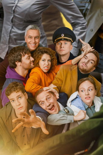 Пять копеек