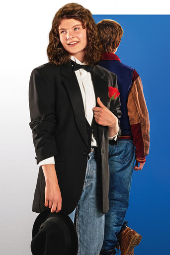 Для танцев — самая лучшая