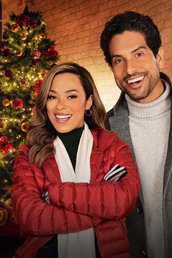 Предложение на рождество