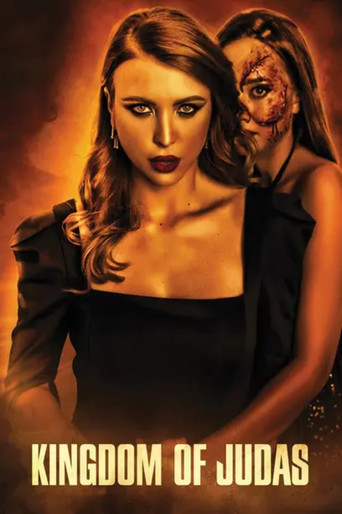 Царство Иуды