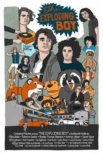 Взрывной парнишка