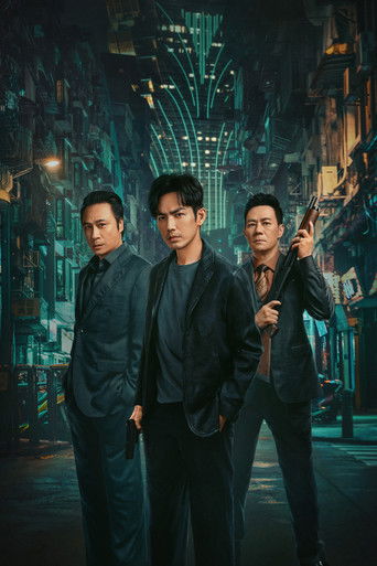 Загнанный зверь