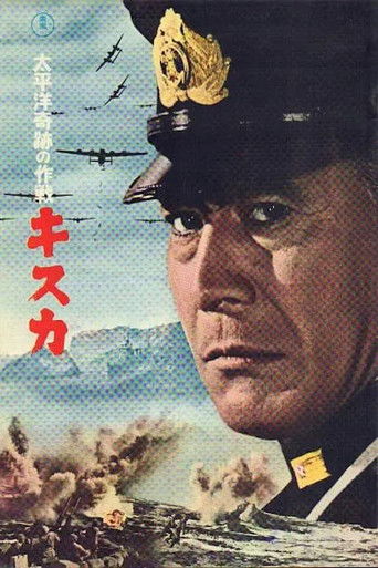 Отступление с острова Кыска