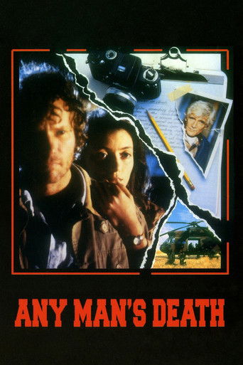 Все мы смертны