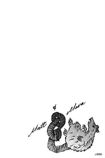 Мэтт и Мара