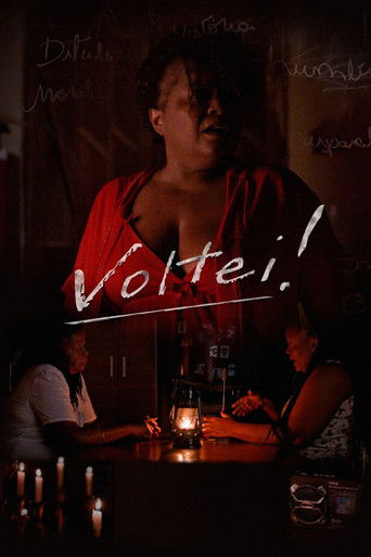 Я вернулась!