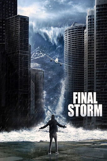 Машина Судного дня