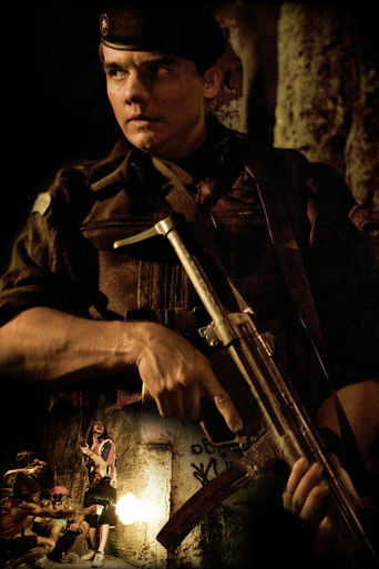 Элитный отряд