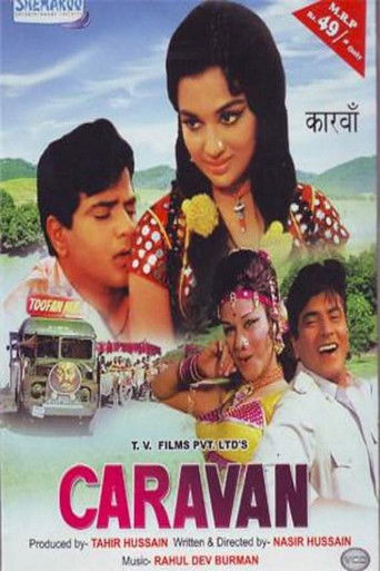 Дорогой любви