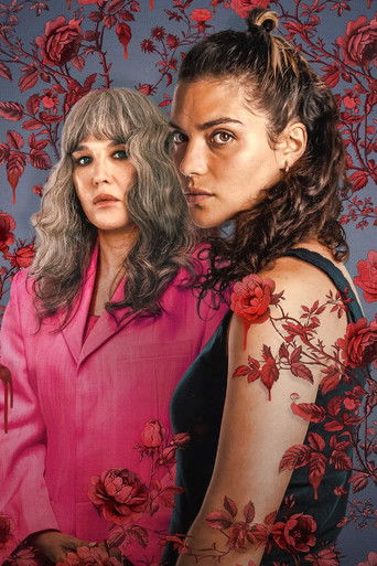 Черное солнце