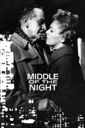 Середина ночи