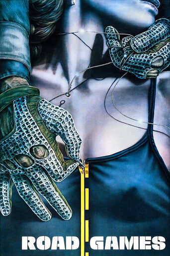 Дорожные игры