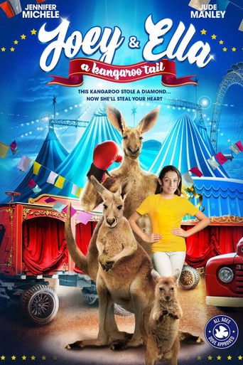 Прыгучая братва