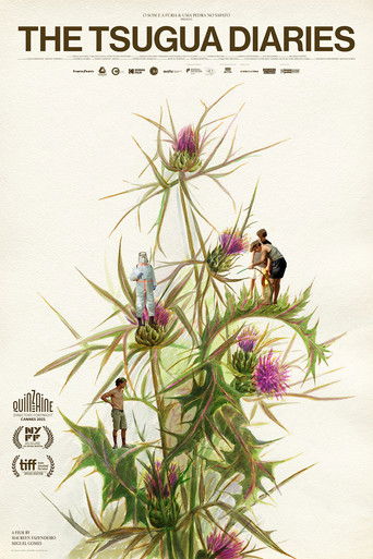 Дневники Цугуа