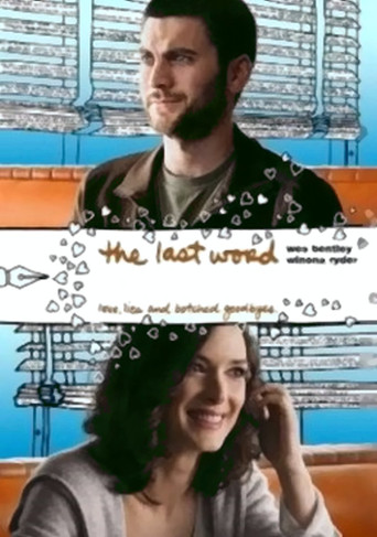 Последнее слово