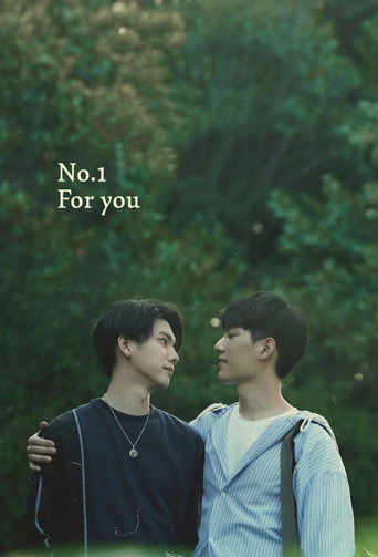 Наша лучшая любовь: Всегда номер один