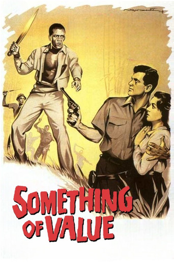 Нечто ценное