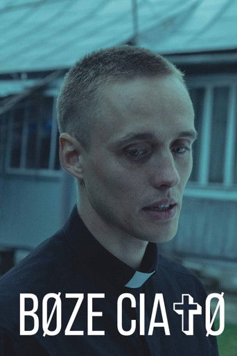 Тело Христово