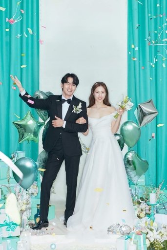 Свадебный кошмар