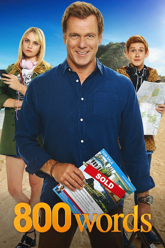 800 Слов
