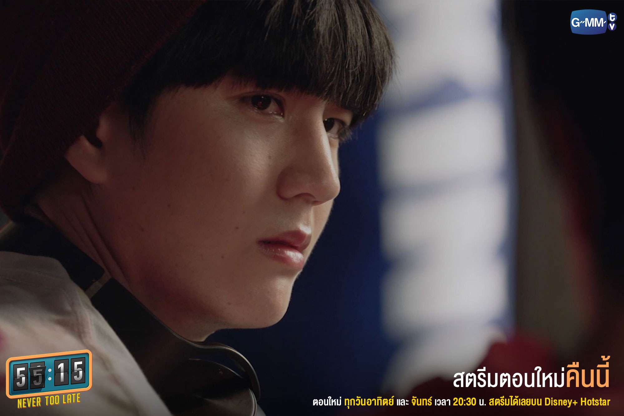 Sea Tawinan Anukoolprasert